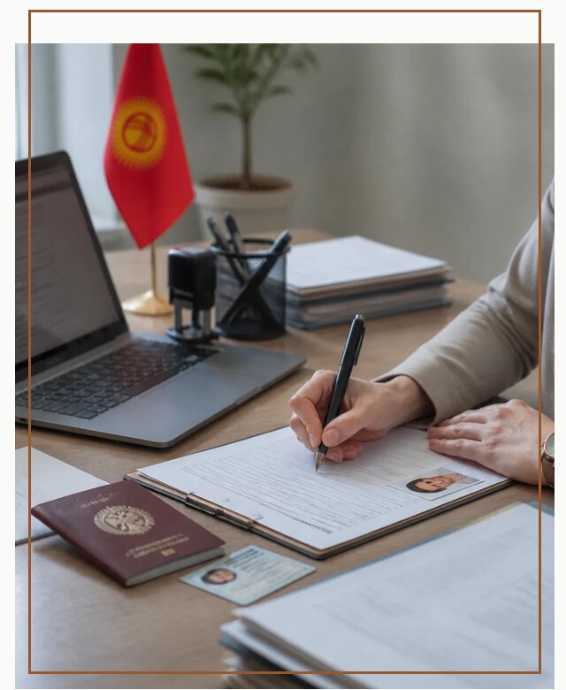 Оформление гражданства Кыргызстана под ключ с сопровождением в Кумертау